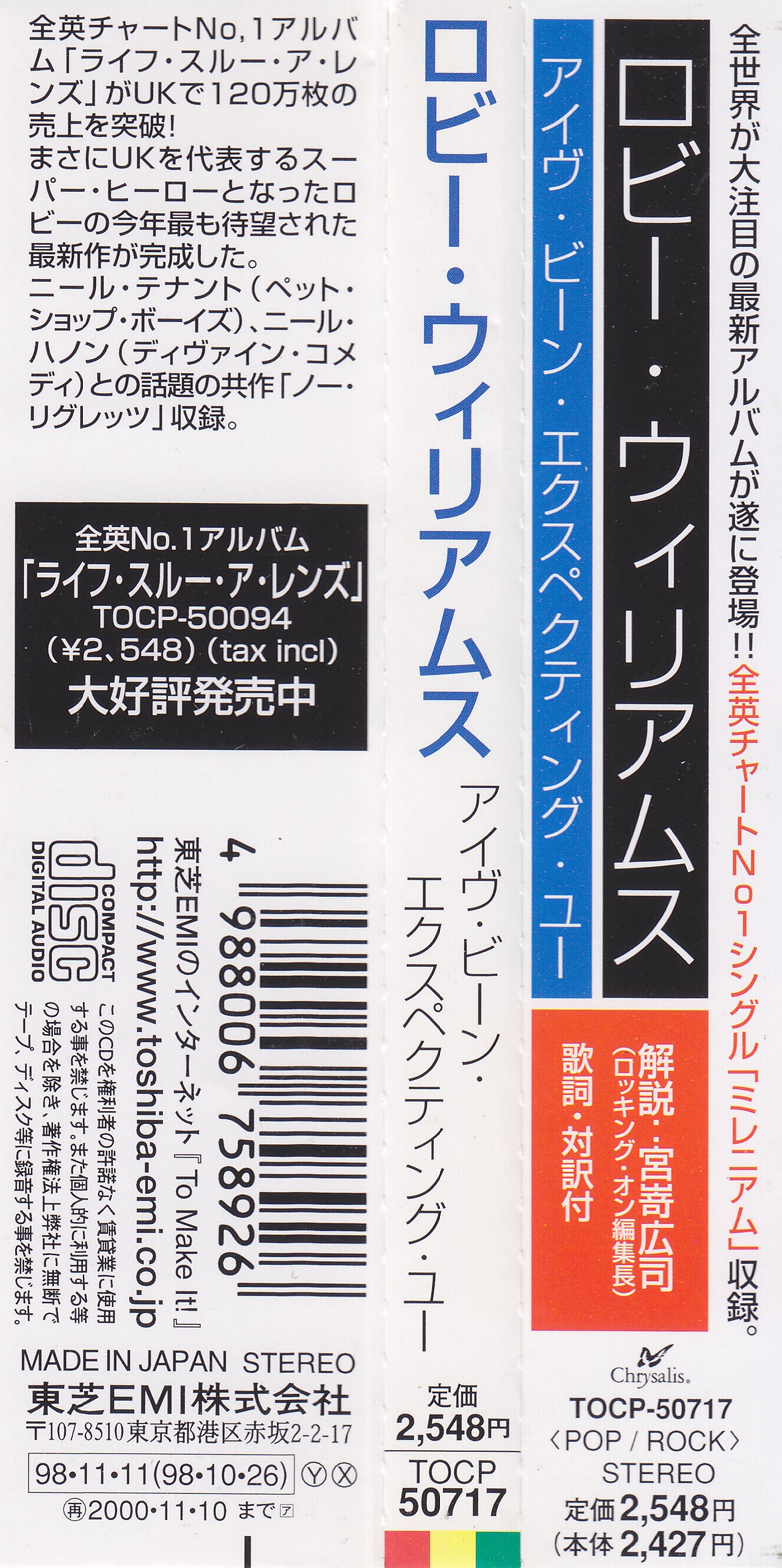 Robbie Williams  Ive Been Expecting You : Obi JPN